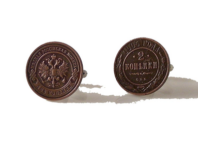 ROMANOV DYNASTY 2 KOPEK COPPER COIN CUFFLINKS NEW ORLEANS CUFFLINKS